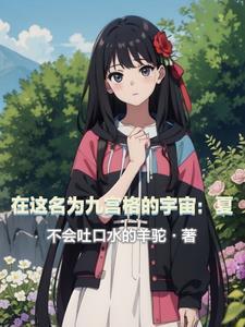 九宫格的起源