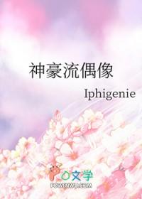 神豪流无cp