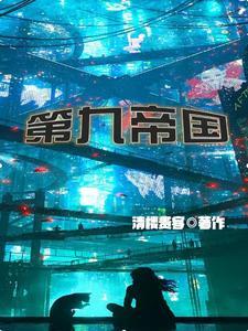 一起堕落吗神明出处