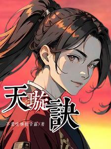 龙傲天的cp是谁