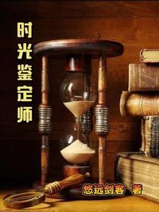 拍卖公司上班员工被批捕