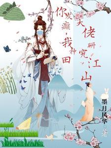 你发癫图片