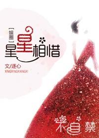 心心相惜是什么意思