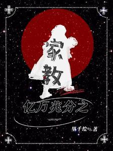 千万 亿 兆