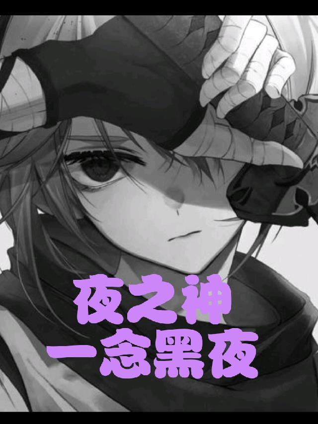 白夜未至