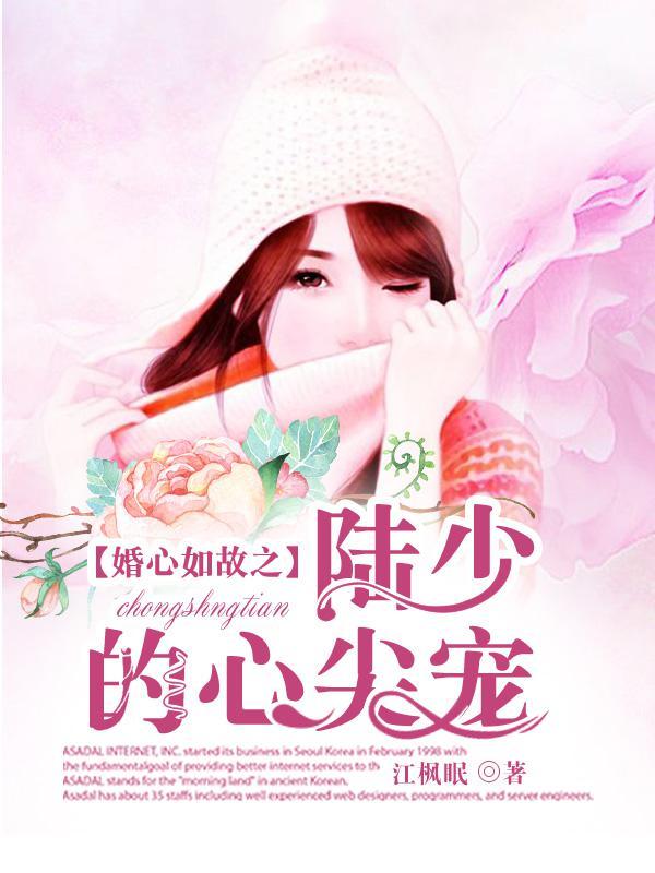 逆道战神楚枫楚月全文免费阅读