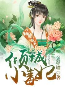 陈轩秦飞雪微信版