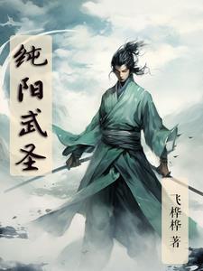 纯阳武神 5200