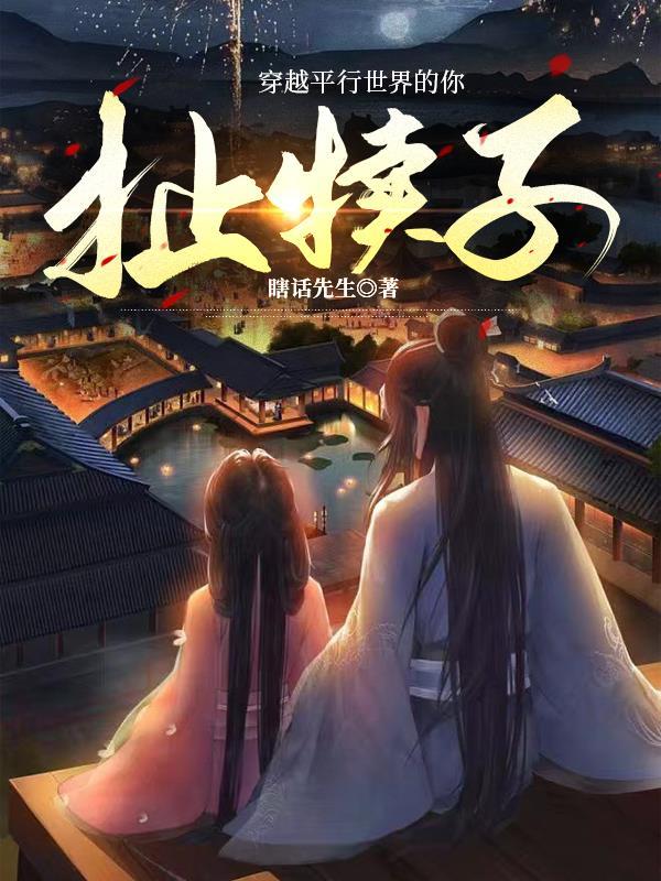 扯犊子用英语怎么说