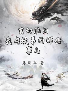 我的傻子阅读