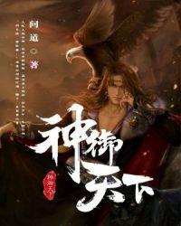 神御意思