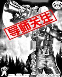 独狼电视剧全集免费观看