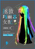 玛丽苏女配穿书