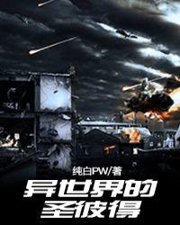 异世界的圣机师物语超清在线播放