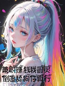 开局欠债的游戏