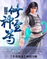 至尊修真