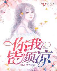 你我皆温柔