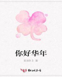 我的青春我的梦作文800字