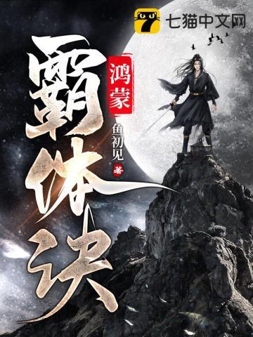 太古武神诀