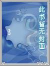 重生后成了前夫的掌上珠全文免费阅读
