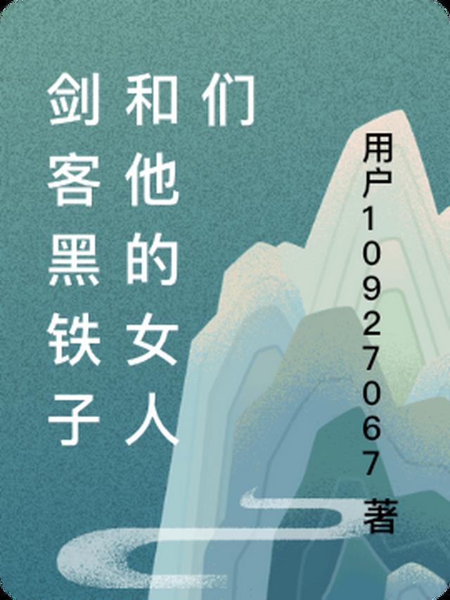 大国长剑酒46度