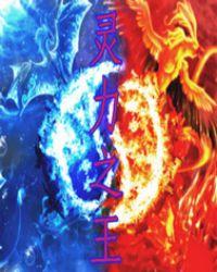 三界神灵是什么神