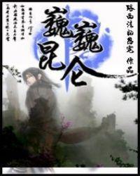魔道仙途1一I0章