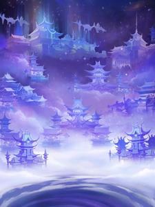 天启全知全能