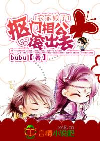 农家娘子好种田免费阅读