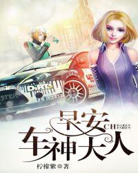 早安吸血鬼大人