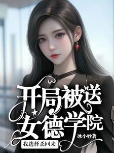 灵气复苏杀怪就变强