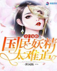 名门宠婚甜