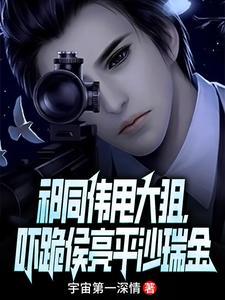 祁同伟和侯亮平