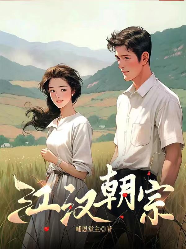 九江孔殷