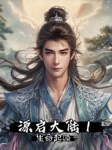 无上至尊41人