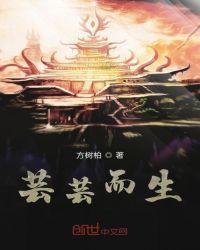 真仙什么意思
