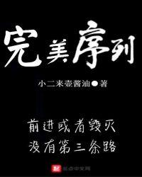 完美序列的旁瓣值都接近于()。A2B0C-1D1
