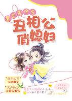 穿越古代奋斗生活姜彤