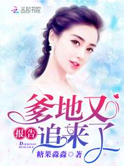 余生皆是喜欢你全本免费阅读