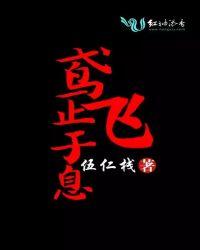 经纶世务者窥谷忘反翻译