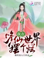 吞下一千个修仙世界