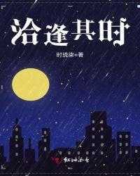 洽逢其时英镑汇率