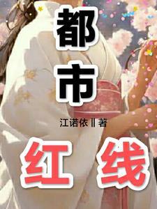 都市帝王医尊