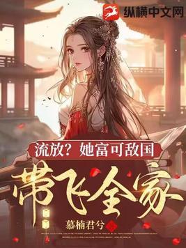 女主文