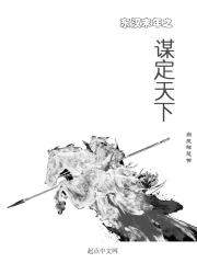 东汉末年群雄之一