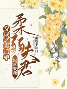 残疾的