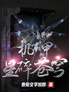 高达g世纪创世和火线纵横