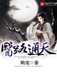 医路通天免费完整版