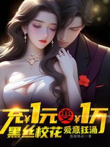 1元怎么变2元