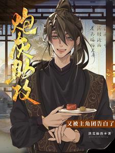 谢师弟他太受欢迎了怎么办漫画